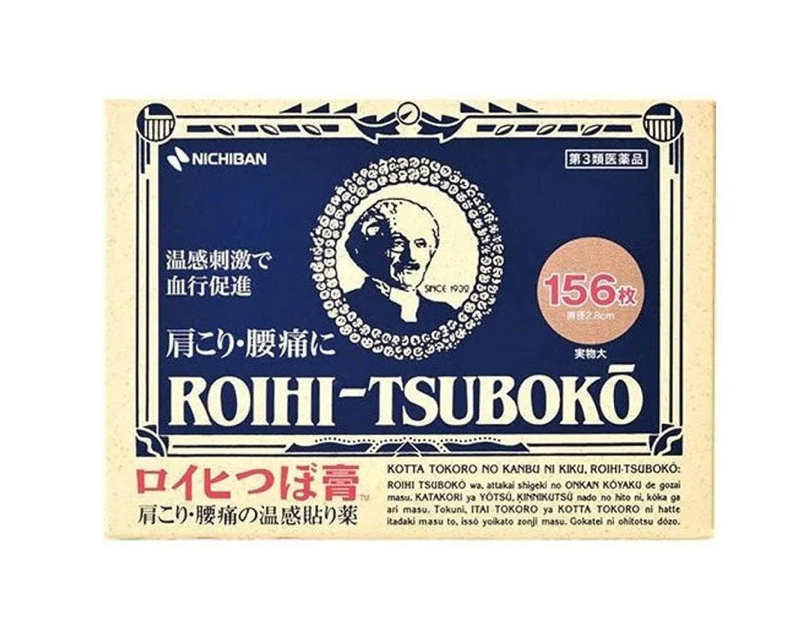 Roihi-Tsuboko Pain Relief Patches (156 pcs)