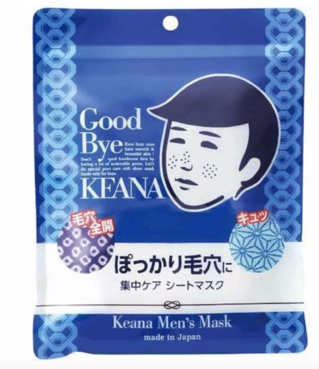 Keana Nadeshiko Pore Care Men&#39;s Face Mask 10 Sheets
