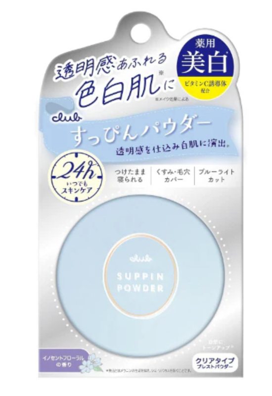 Club Suppin Facial Whitening Powder Floral Scent 26g - Whitening Powder