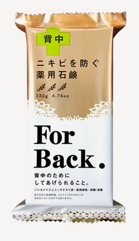 Pelican For Back Bar Soap for Acne 135g