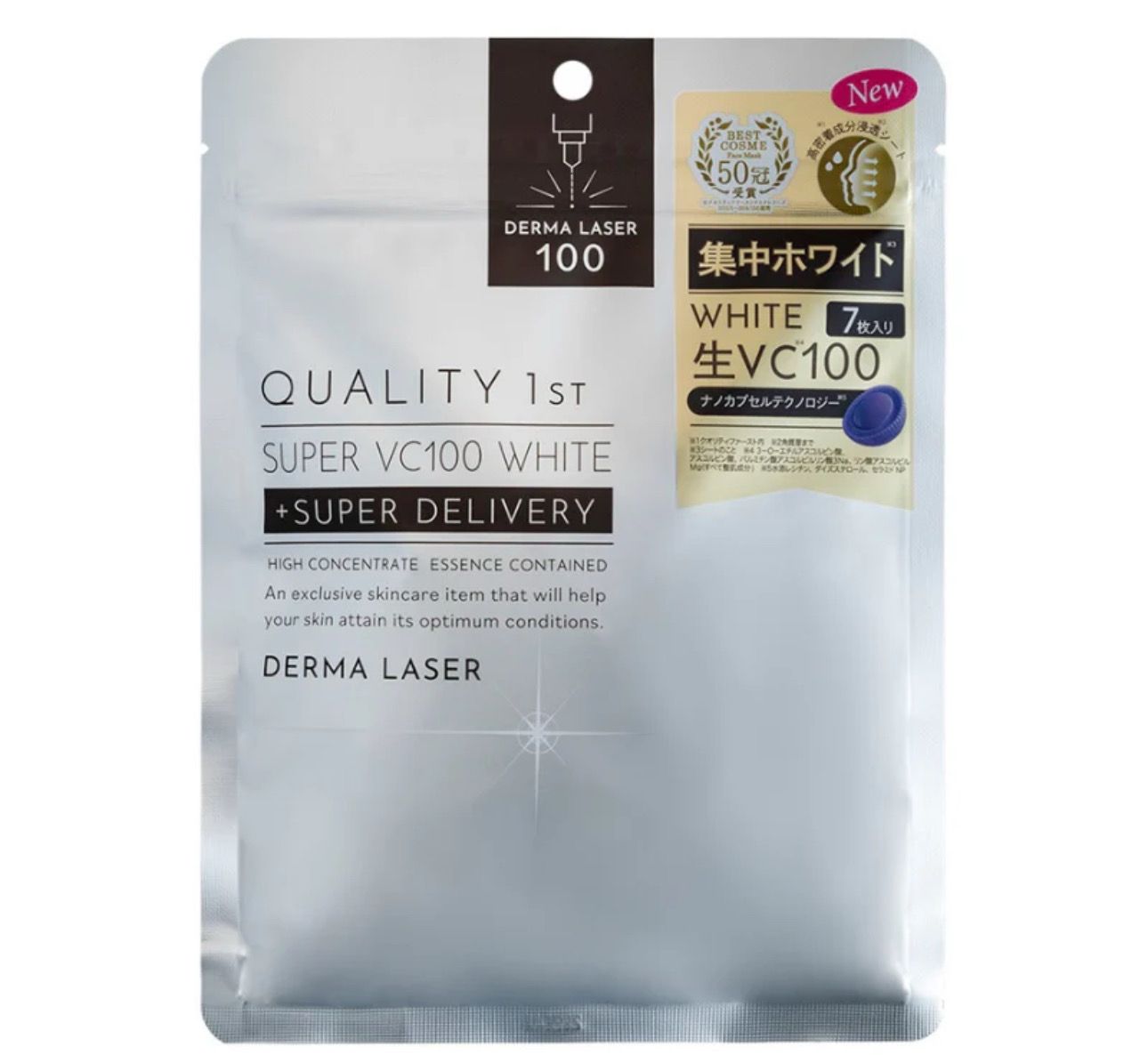 Derma Laser Super VC100 White Mask 7 Sheets
