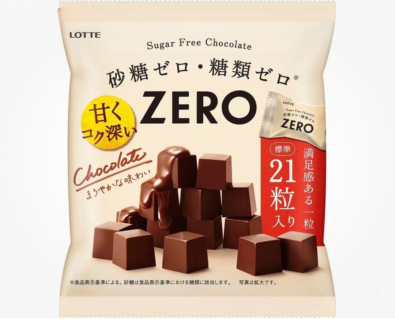 Lotte ZERO Sugar-Free Chocolate