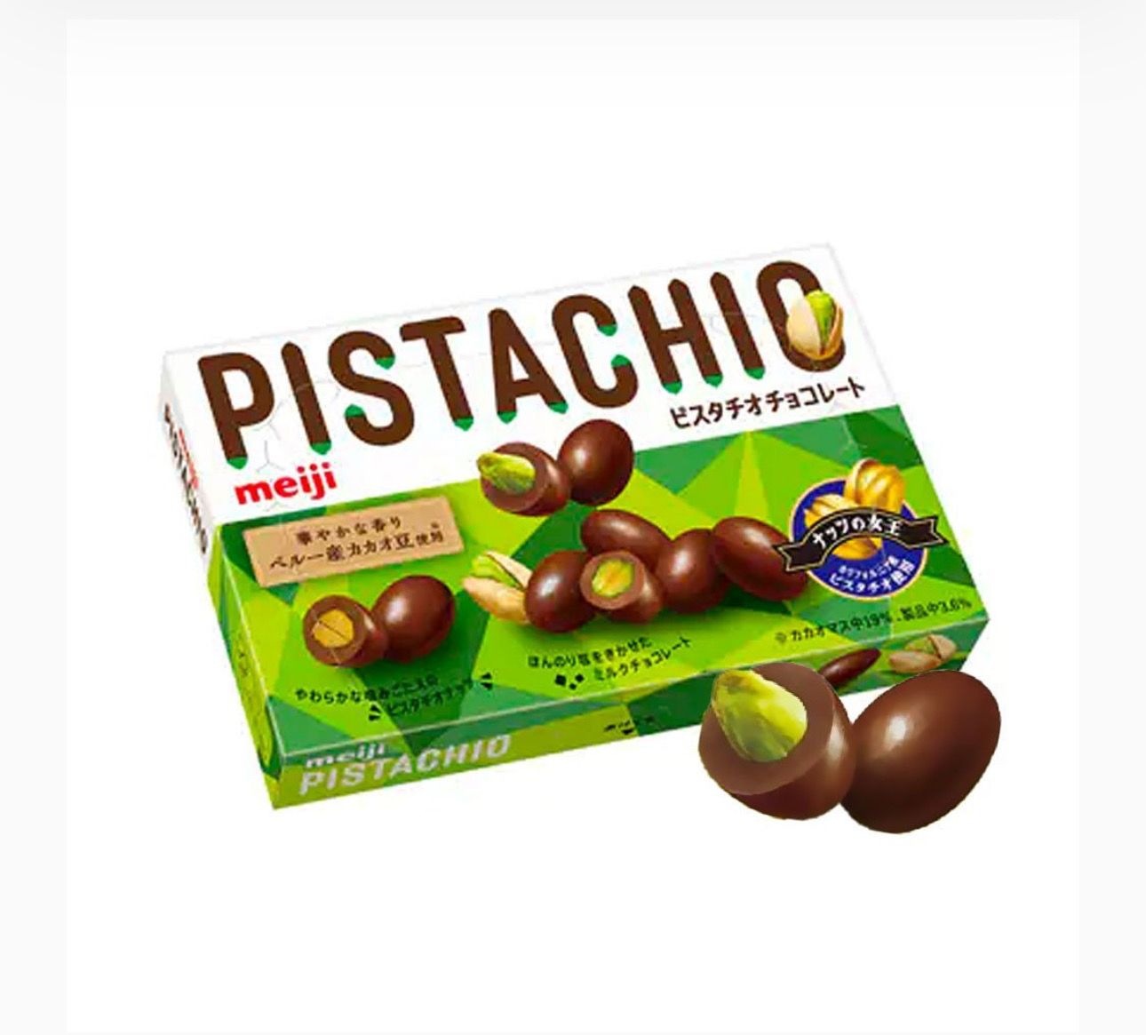 Pistachio Chocolate Nut chocolate Meiji