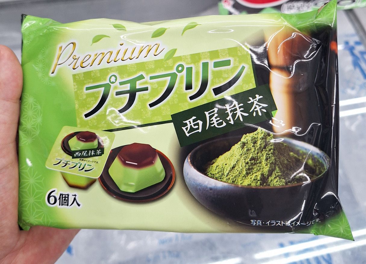 Glico Premium Pudding Matcha Flavour