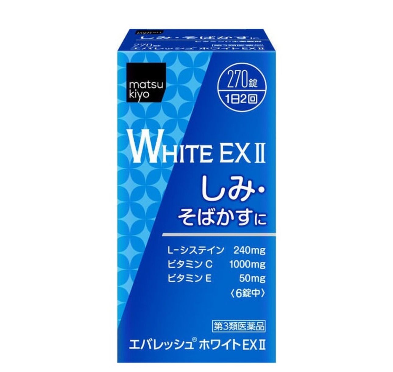 White EX Whitening Tablets 270