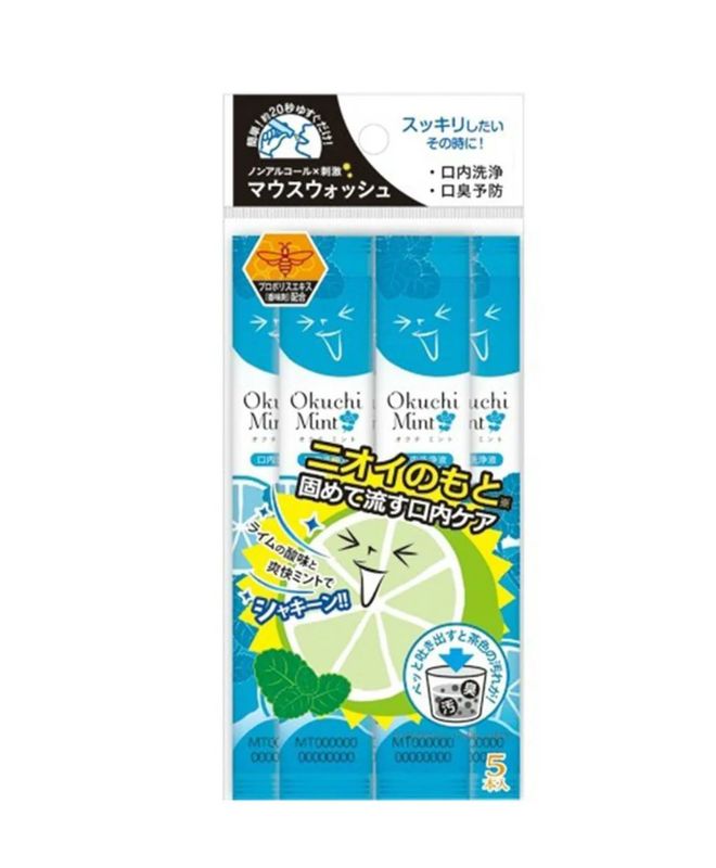 Okuchi Mouthwash Mint Flavour