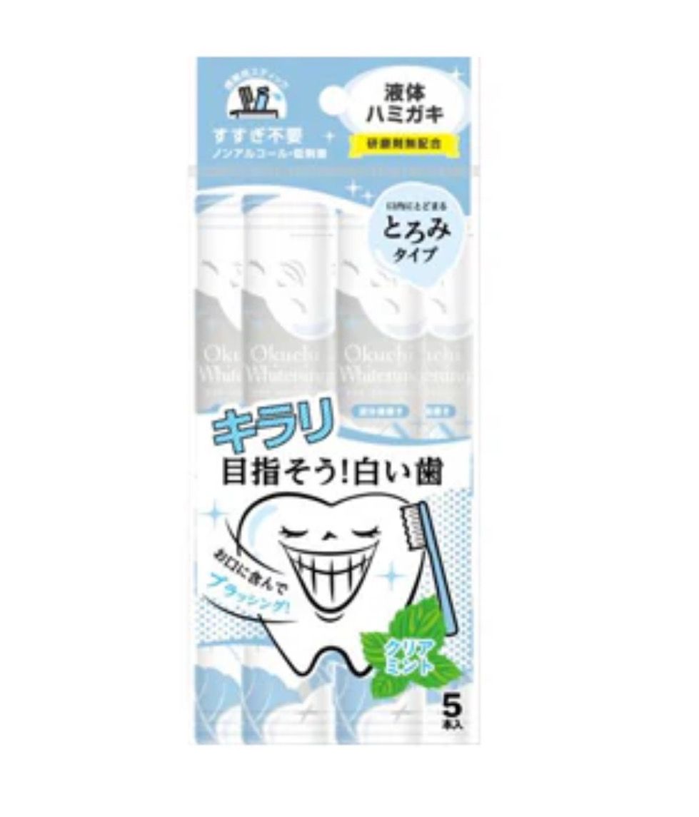 Okuchi Mouthwash Whitening Wash