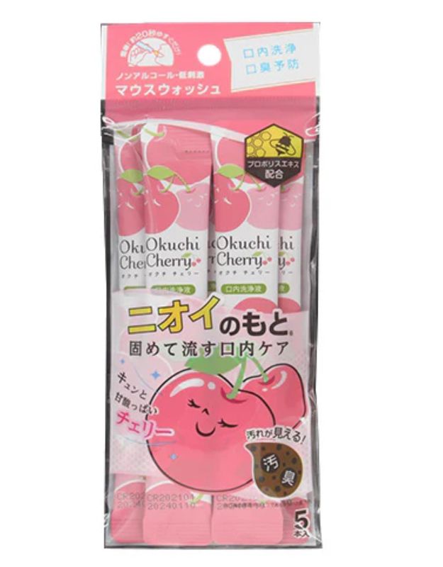 Okuchi Mouthwash Cherry Flavour