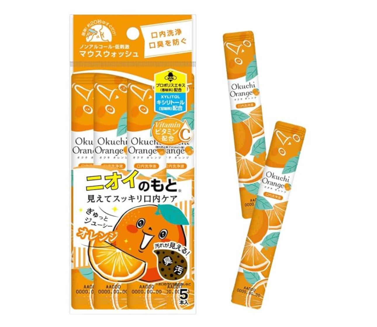 Okuchi Mouthwash Orange Flavour
