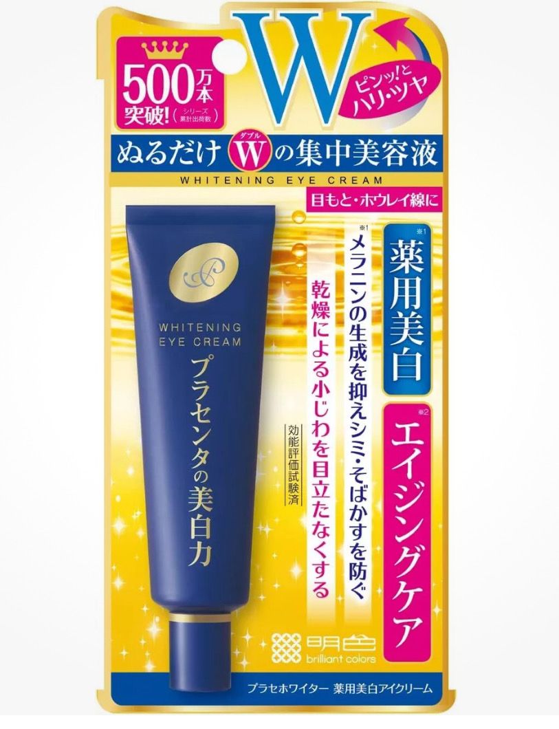 Meishoku Whitening &amp; Anti Ageing Eye Cream
