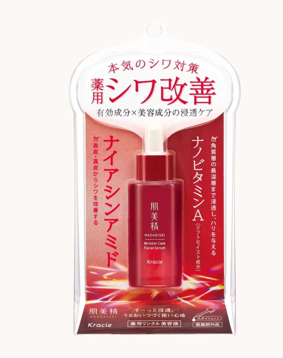 Kracie Hadabisei Medicated Wrinkle Care Serum