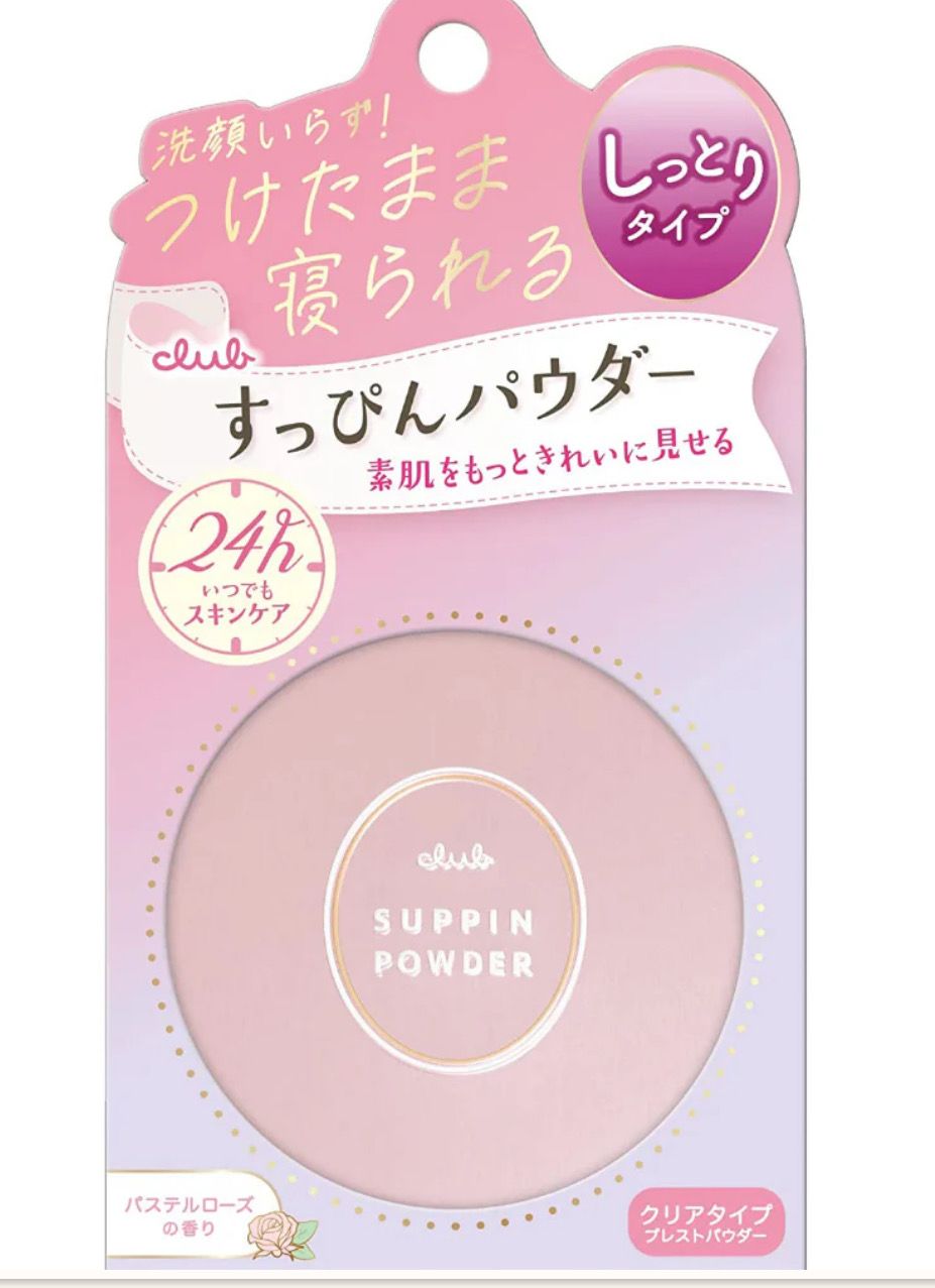 Club Suppin Facial Whitening Powder Pink Rose 26g