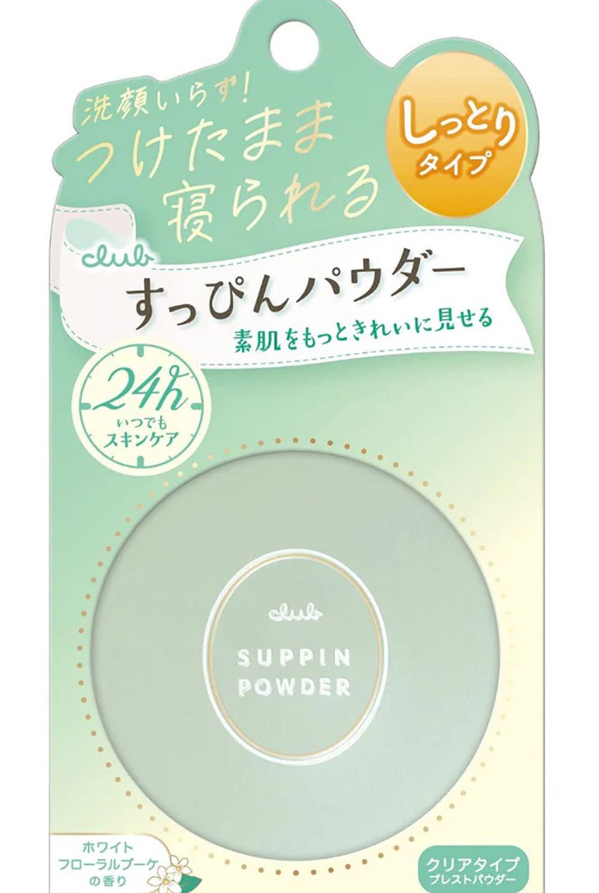 Club Suppin Facial Whitening Powder Green Lily 26g