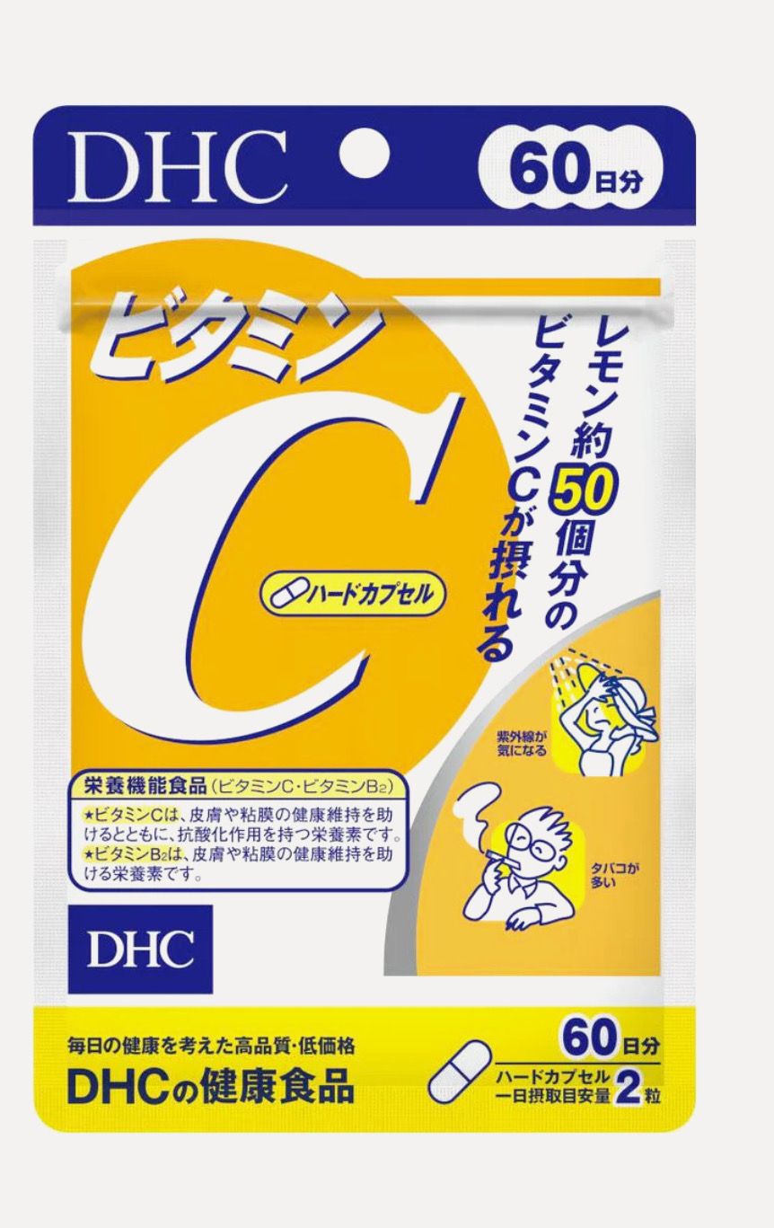 DHC Vitamin C Supplement 120 Capsules (60 Days)