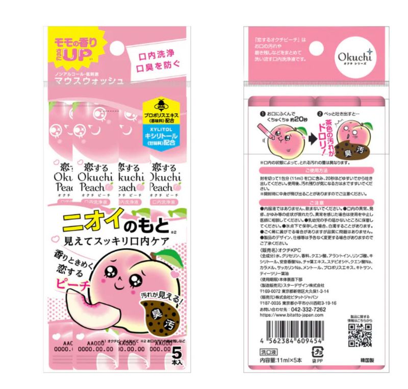 Okuchi Mouthwash Peach Flavour