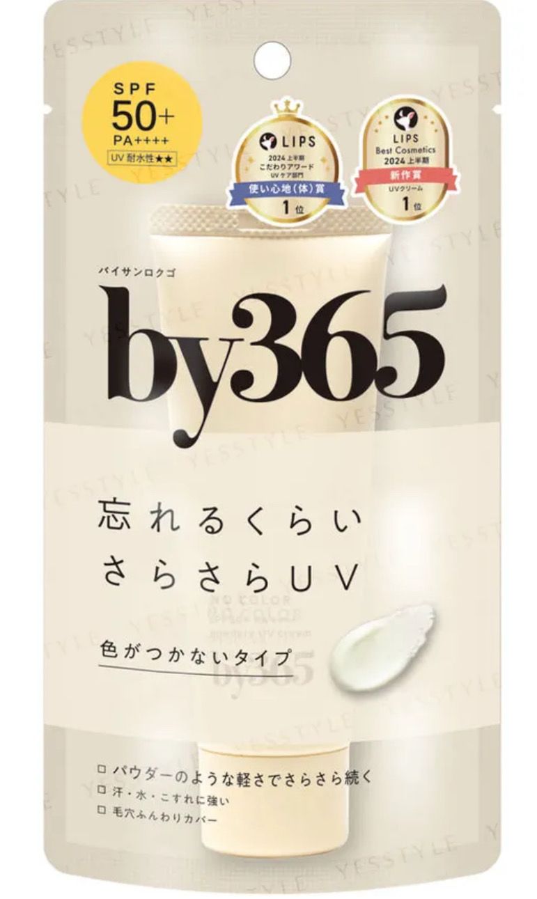 By365 Powdery UV Cream SPF 50+