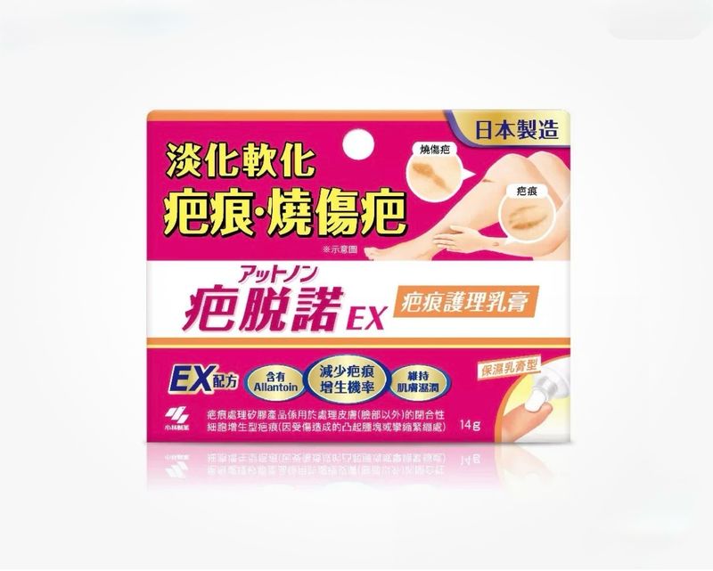 Kobayashi Scar Cream 14g