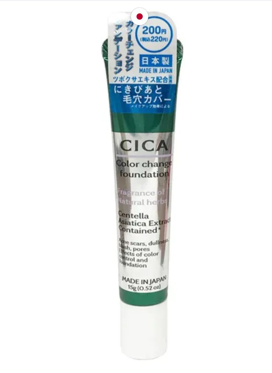 Daiso CICA Colour Changing Foundation