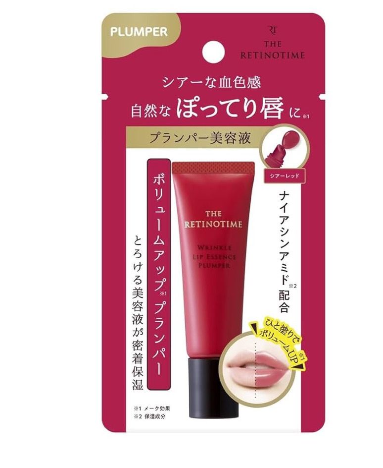 Lip Plumper ( The Retinotime)