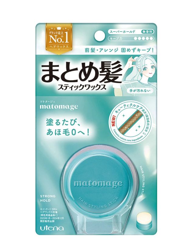 Matomage Hair Styling Stick Wax Strong Hold 13g