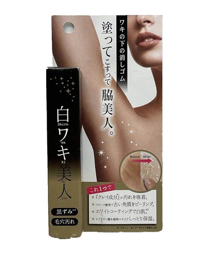 White Armpit cream