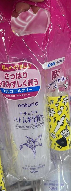 Hatomugi Skin Conditioner 500ml With Spray Head