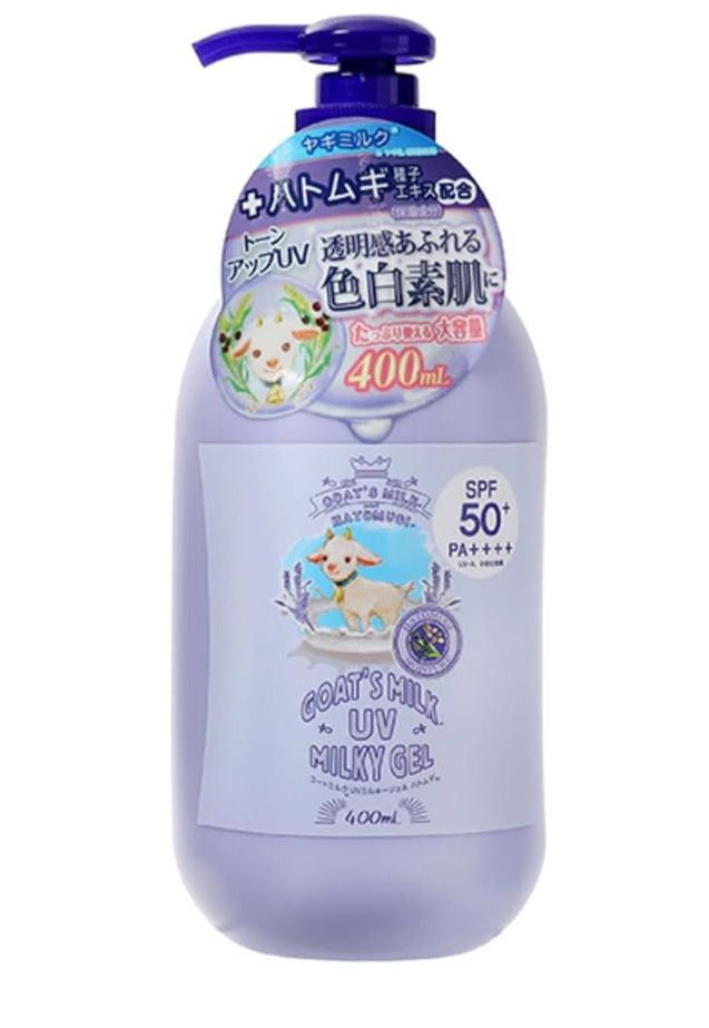 Goat Milk UV Milky Gel 400ml