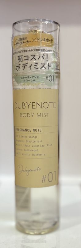 Dubyenote Japan Body Mist No 1