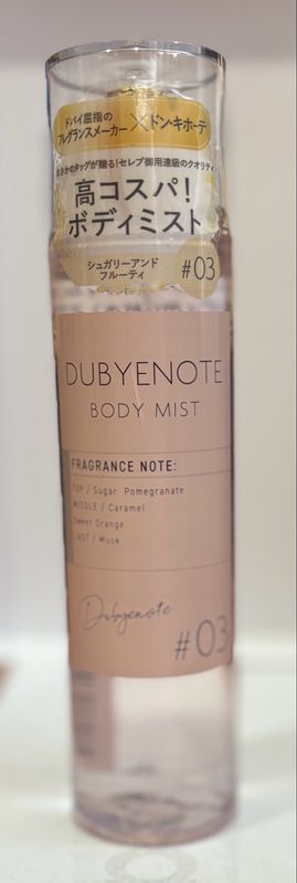 Dubyenote Japan Body Mist No 3
