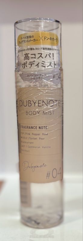 Dubyenote Japan Body Mist No 4