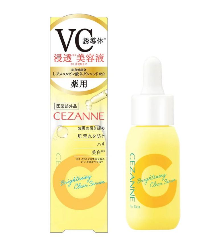 Cezanne Vitamin C Beauty Serum 30ml
