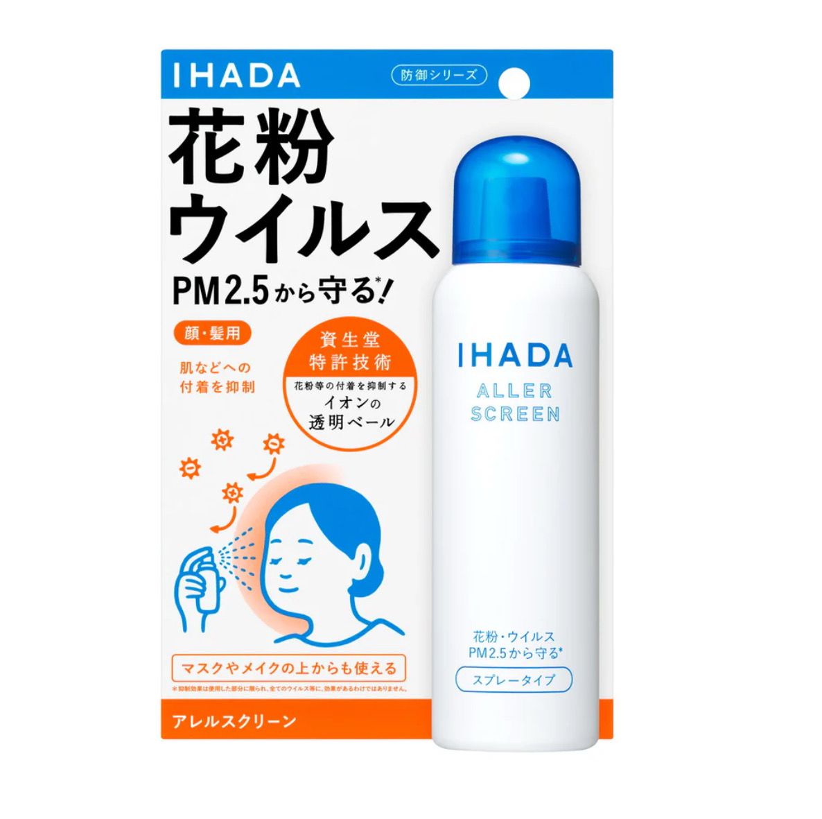 Ihada Allergy Spray 50g