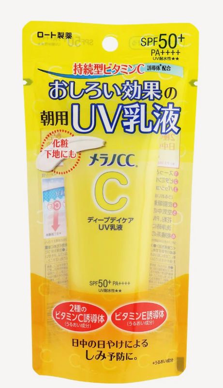 Melano CC Sunscreen Brightening Vitamin C UV Emulsion 50g