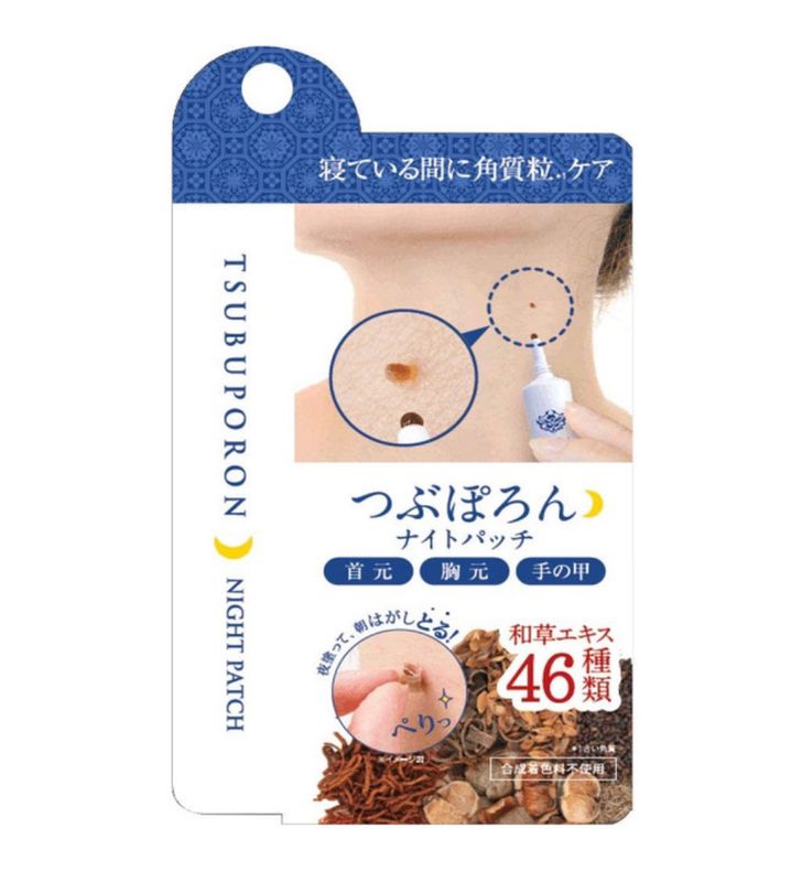 Kobayashi Skin Tags Removal