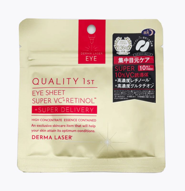 Derma Laser Eye Sheet Super VCR
