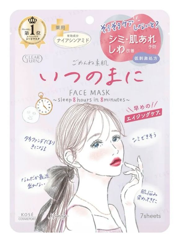 Kose Mask Intensive Care and Restoration Mask for Sensitive Skin, 7 Pcs