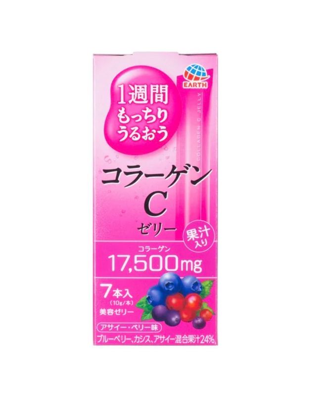 Earth Collagen C Jelly Mixed Berries Flavour 7 Sachet
