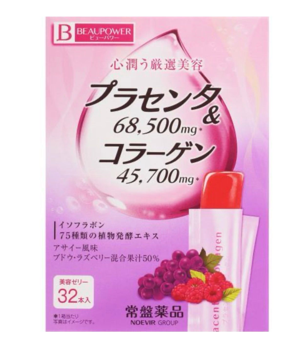 Beaupower Placenta &amp; Collagen Beauty Jelly