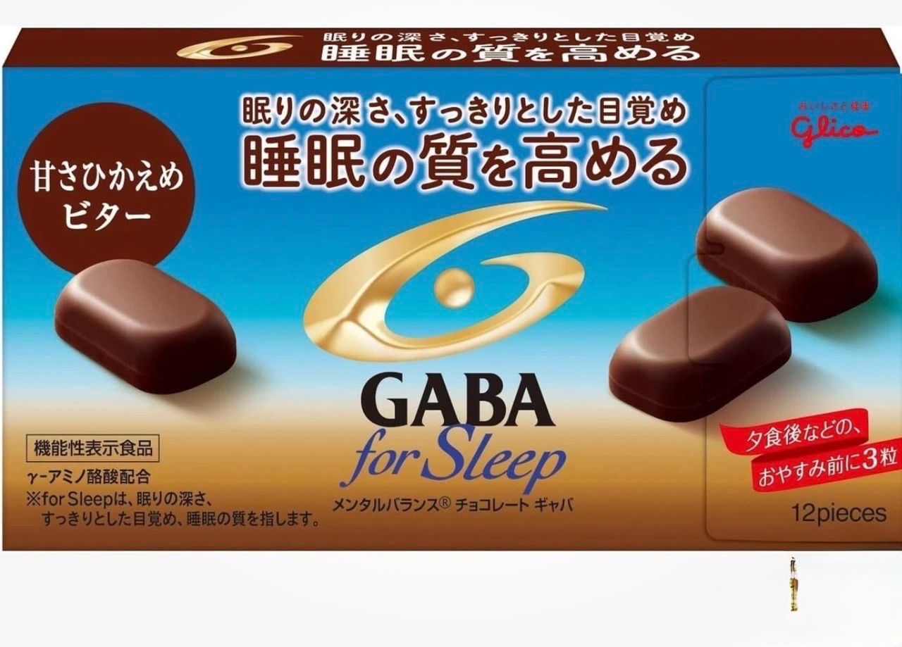 GABA Force Sleep Bitter Chocolate (Low Sugar) 47g