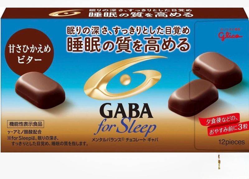 GABA Force Sleep Bitter Chocolate (Low Sugar) 47g