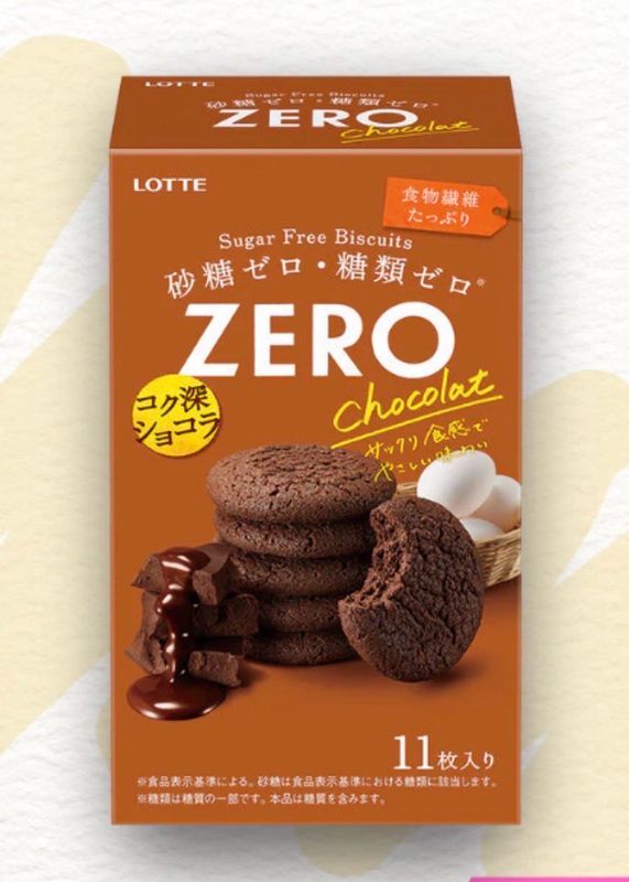 Lotte Zero Sugar-free Biscuits