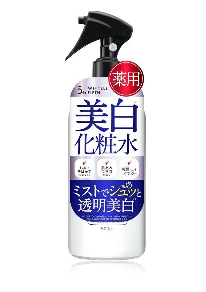 WHITELE FIFTH Whitening Lotion Mist Spray 500ml