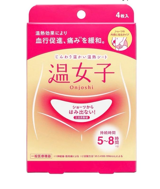 Okamoto On-Joshi heated sheet 4 Pieces For Menstrual Cramps
