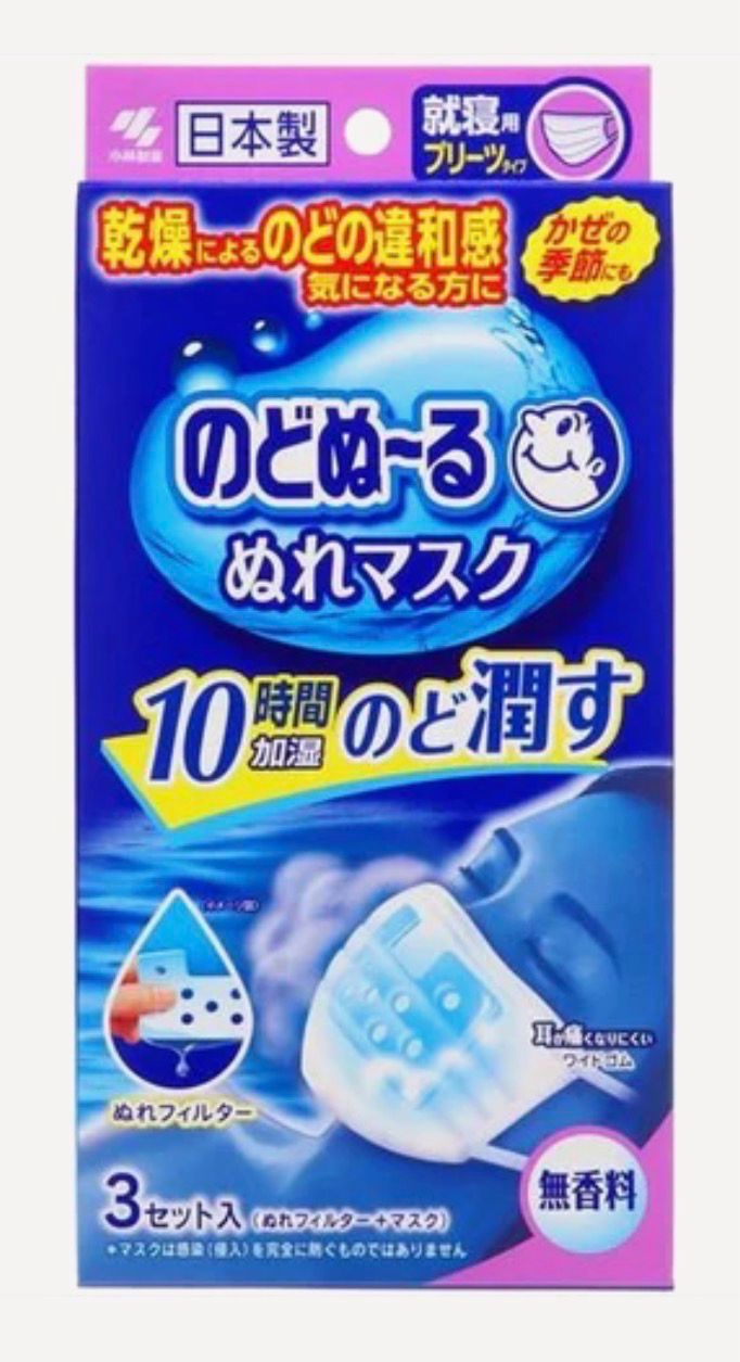 Kobayashi Nodonuru Wet Filter Mask For Dry &amp; Sore Throat Un-scented