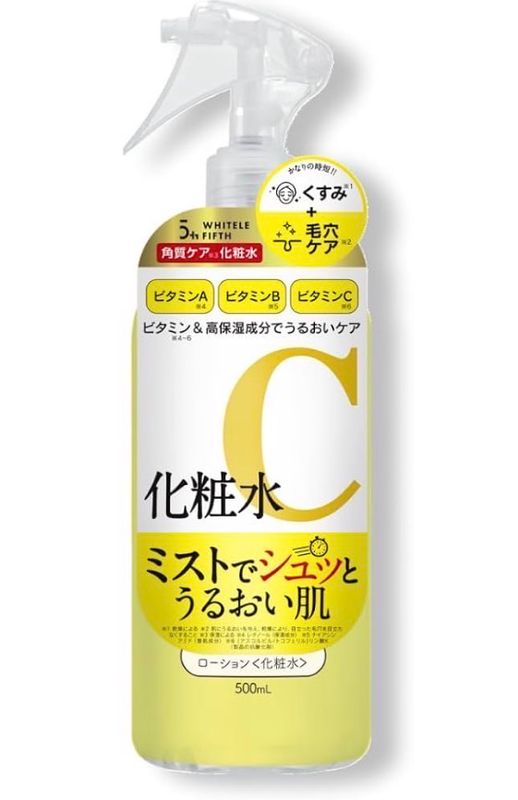 Whitele Fifth Vitamin C Lotion 500ml