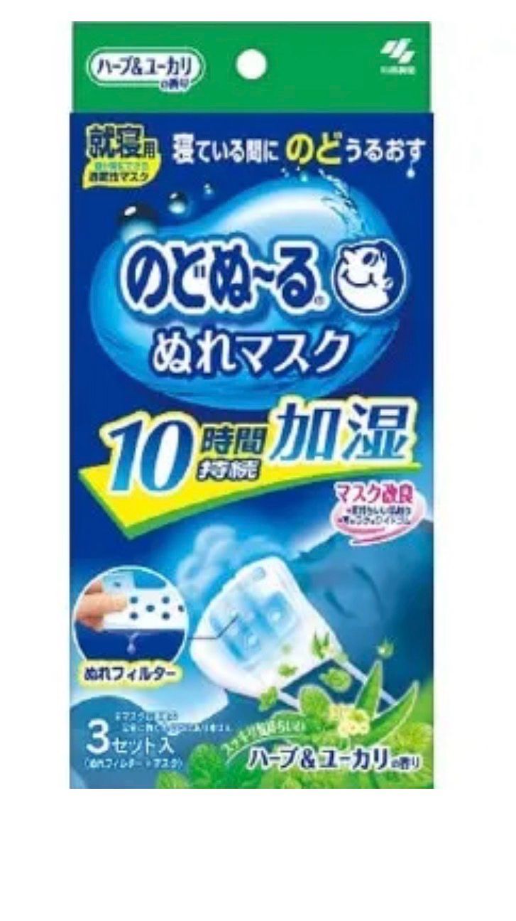 Kobayashi Nodonuru Wet Filter Mask For Dry &amp; Sore Throat Herb &amp; Eucalyptus