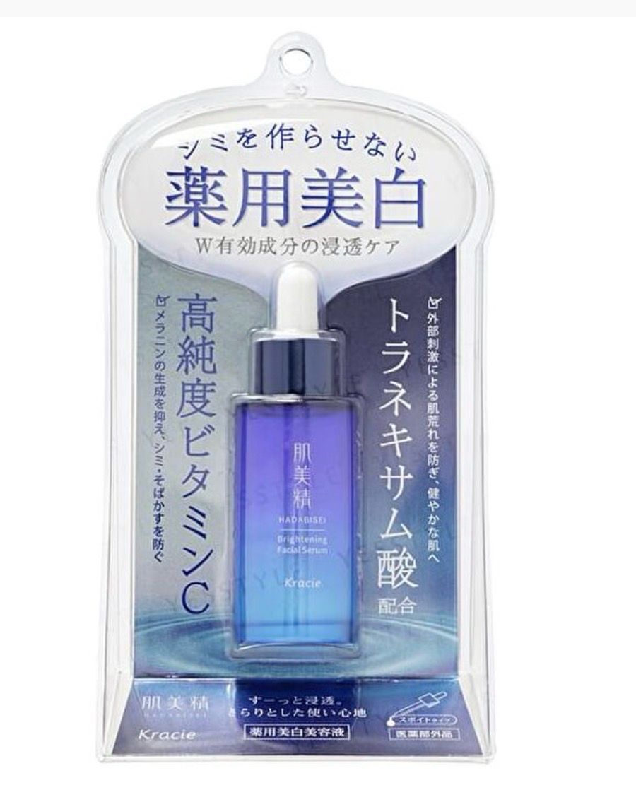 Kracie Brightening Facial Serum 30 Ml