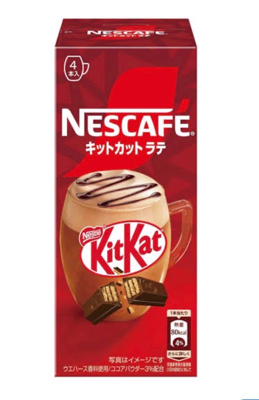 Nescafé KitKat Latte 3 Packs | Creamy Chocolate &amp; Coffee Instant Latte