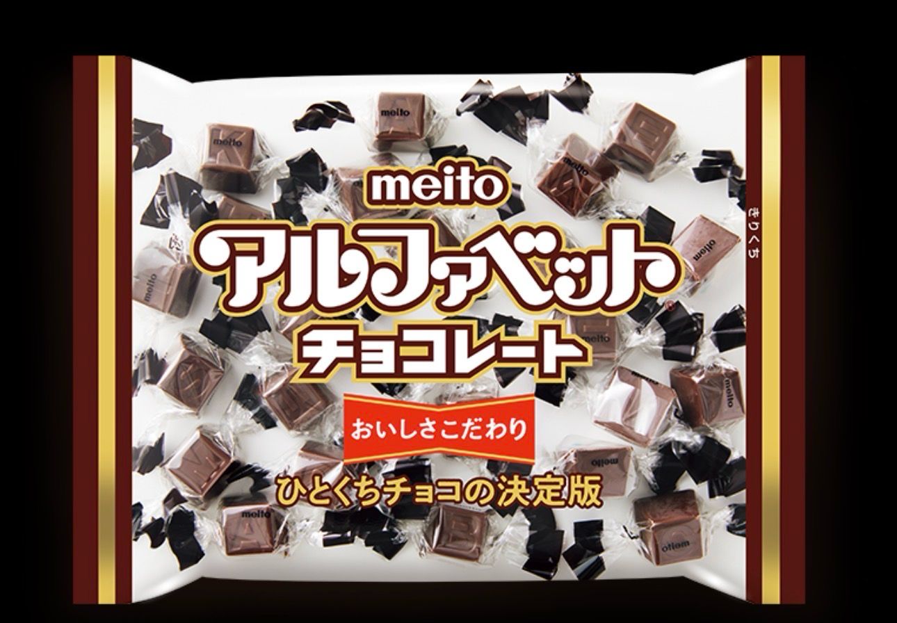 ABC Meito Chocolate 40mg
