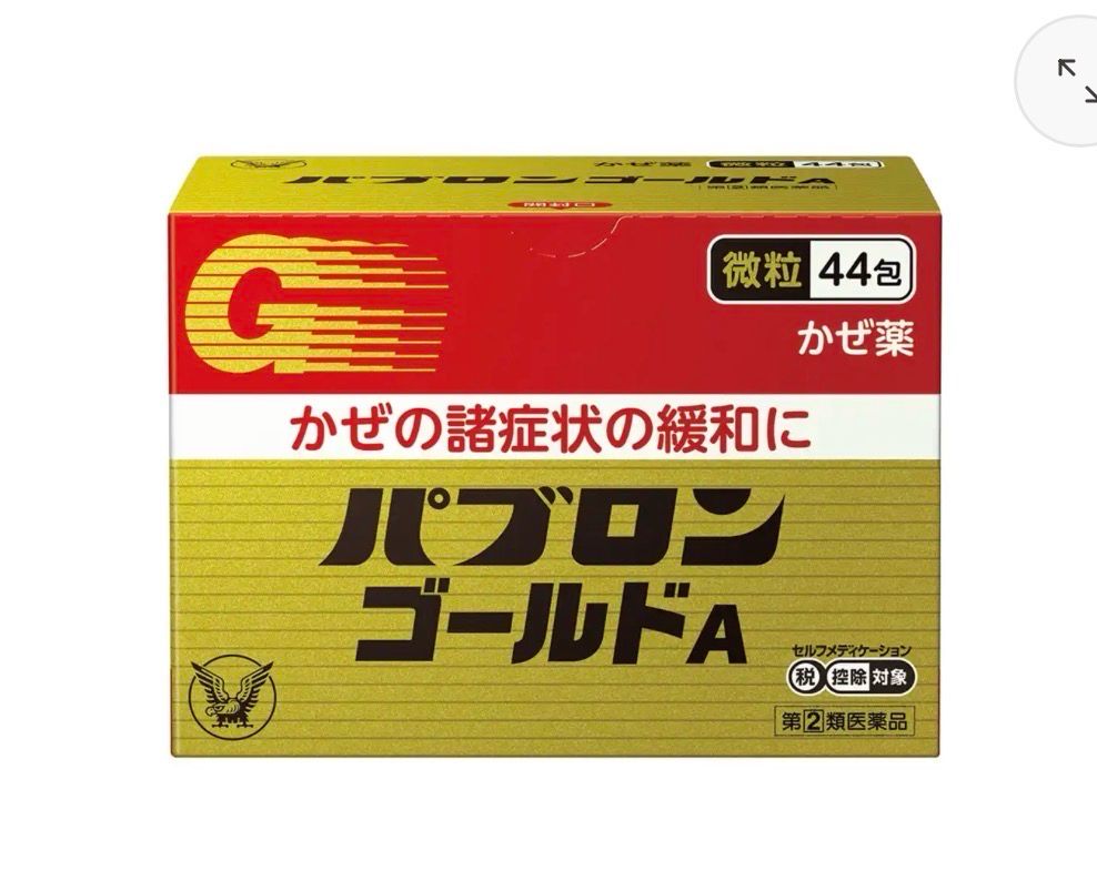Pabron Gold A Japanese Cold &amp; Flu Relief (Granules 44 Packets)